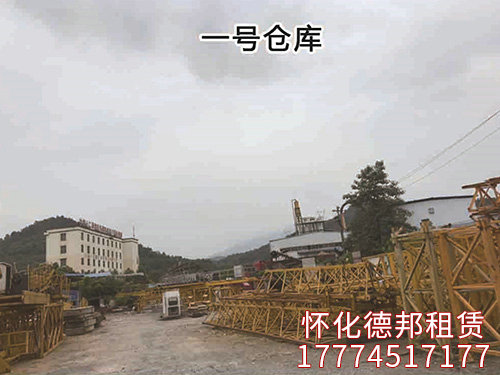一號(hào)倉庫 一號(hào)倉庫
