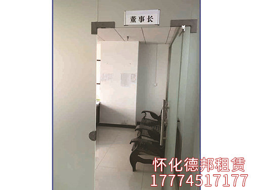 董事長(zhǎng)室 董事長(zhǎng)室